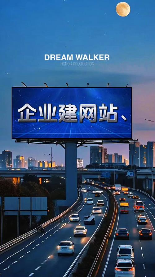 松江区专业网站建设公司深度解析，上海松江网站建设全方位解读有哪些要点？