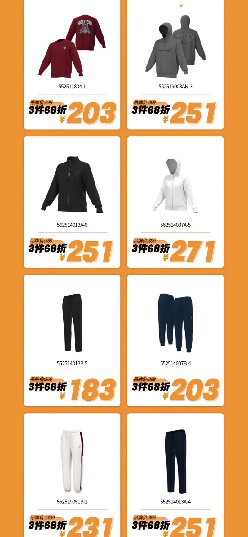 新品速递抢购热潮，限时特惠，难道不打算错过这个超值机会吗？