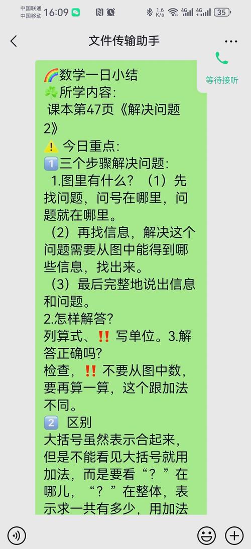 Codeforces468CHackit!的数学问题如何巧妙解决？