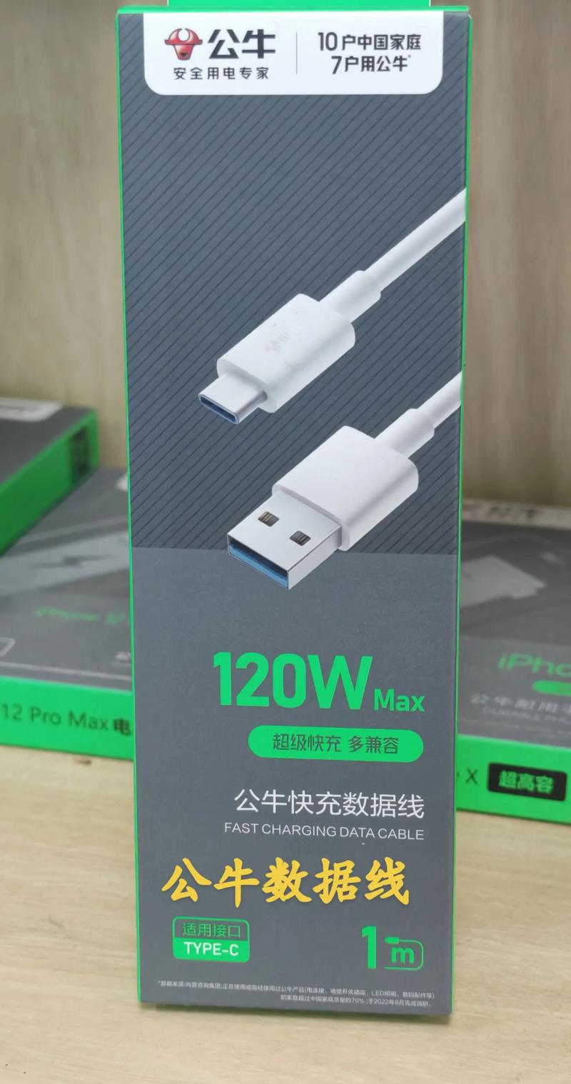 市面上哪种品牌的数据线充电效果最佳，质量最可靠？