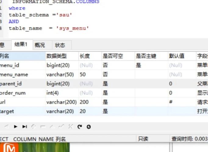 如何通过map优化数据库查询，一次性获取经营信息字段并减少对用户表的重复查询？