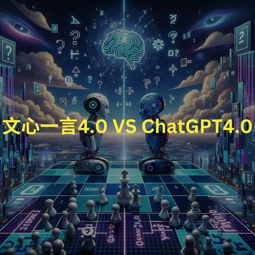 拥抱GPT4.0，难道不是引领智能生活新纪元的开始吗？