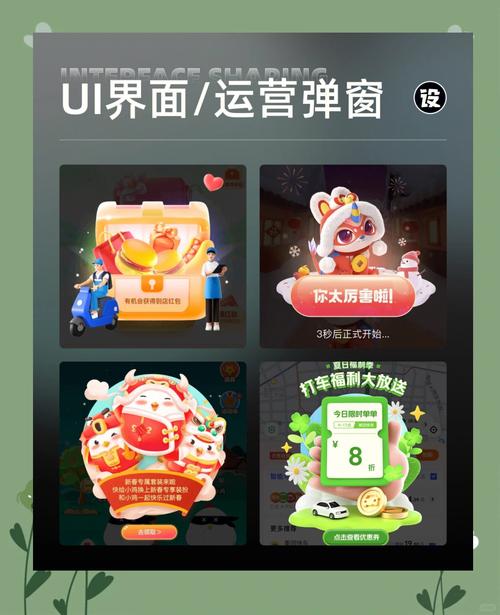 如何通过5个设计技巧有效提升网站弹窗的用户体验？