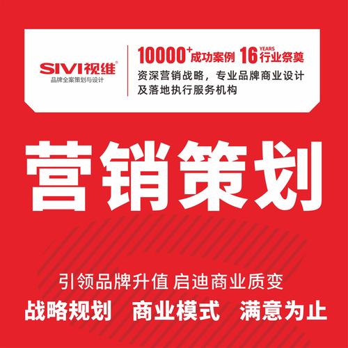 哪家网络营销推广公司口碑最好？