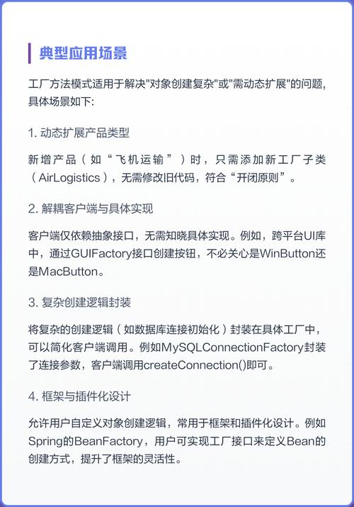 Java工厂方法模式如何深入解析其创建型设计原理？