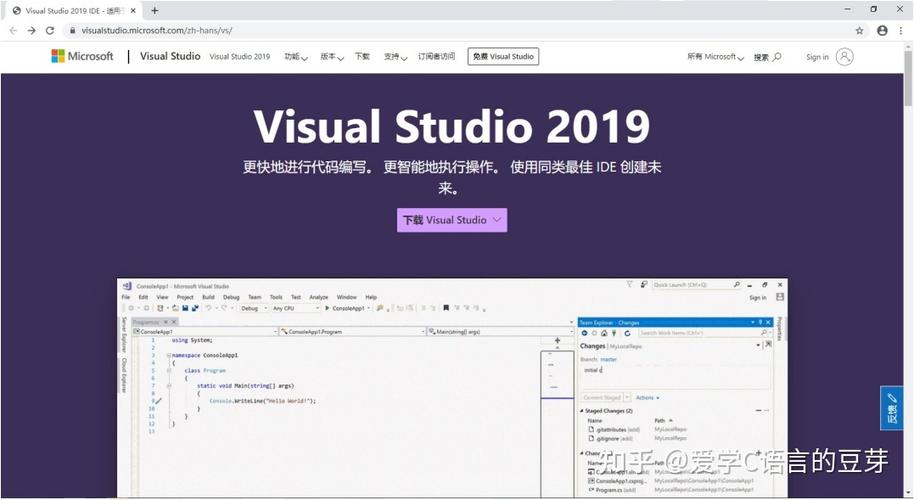 如何通过VS2019一步步创建一个C++项目并实现示例代码？