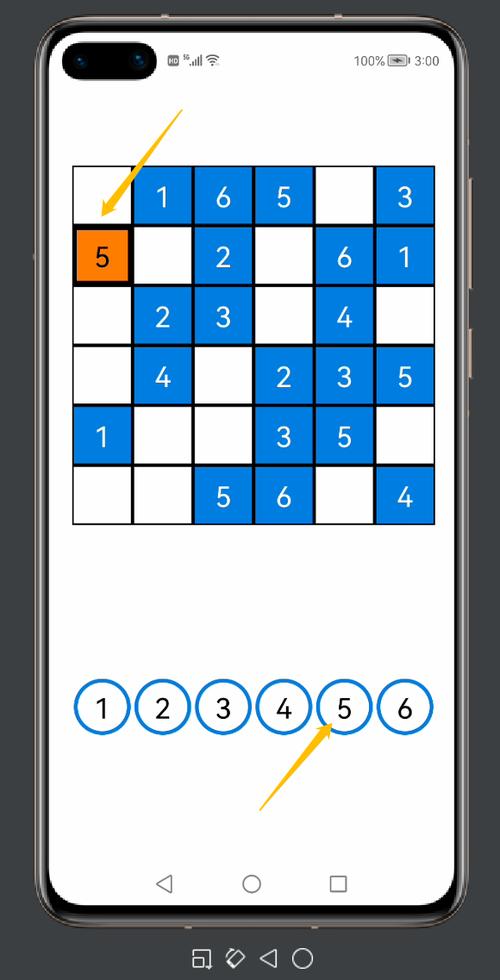 木棉花鸿蒙版数独游戏——Sudoku，序章有何亮点？