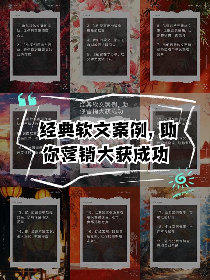 软文推广的八大优势，如何一触即发？