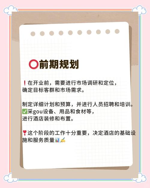 日活千万的快看漫画，究竟有哪些运营秘诀？