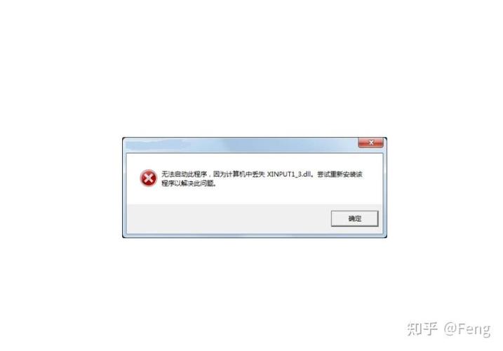 游戏运行时丢失dll文件怎么办？如何修复或替换缺失的动态链接库？