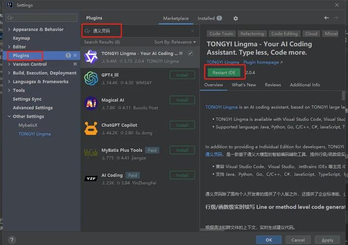 使用什么编辑器编写thinkphp代码？