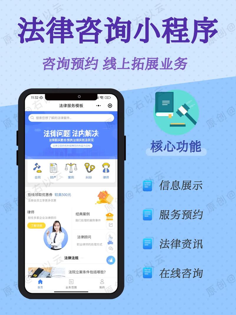 请问有没有一键咨询功能，能快速响应我的问题呢？