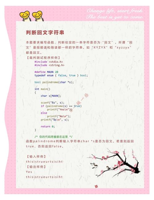 初识C语言，能揭开了解C奥秘的神秘面纱吗？