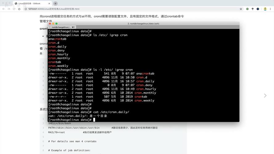Python中如何使用crontab实现精确定时任务？