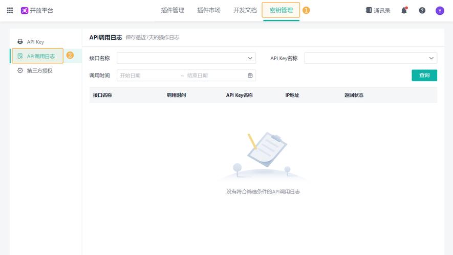Dynamics CRM 365插件调用外部接口时，请求出错如何解决？