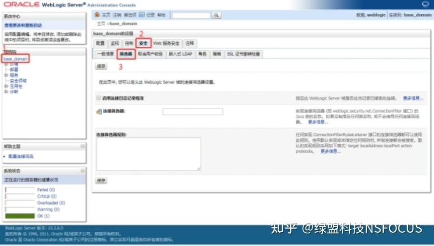 如何通过Oracle补丁更新具体措施显著增强Linux系统整体安全性？