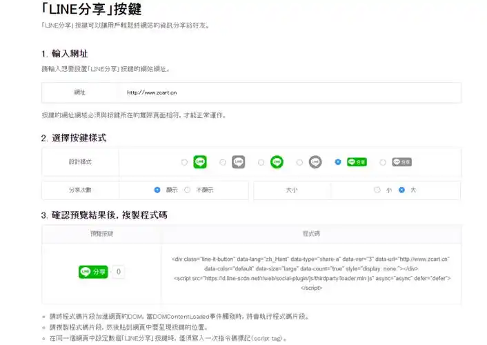 如何使用getline -zobol在Windows上逐行读取txt文件并编程？