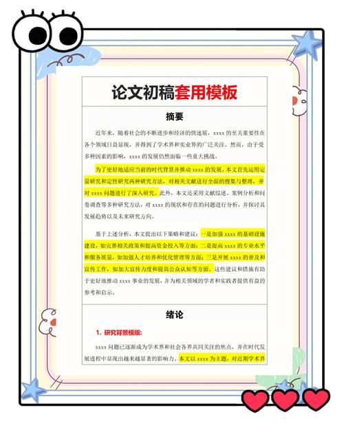如何撰写完全不依赖数据库的学术论文？