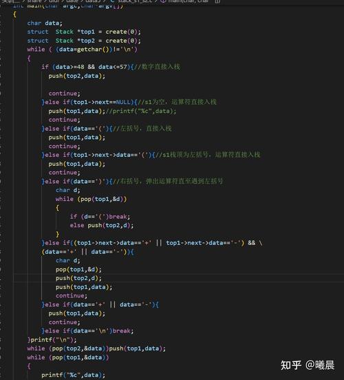 PHP如何实现后缀表达式求值，改写成长尾？