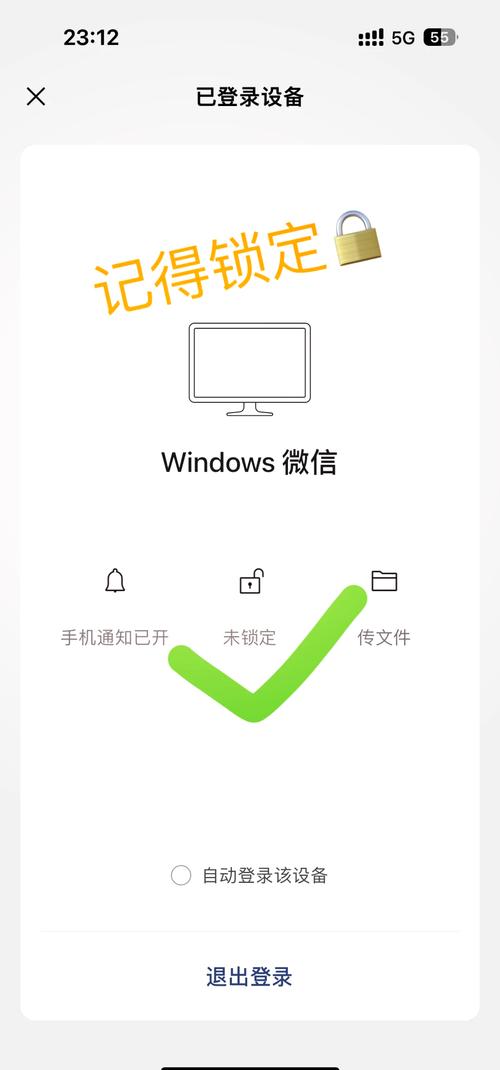 微信小程序如何实现单个卡片左滑显示按钮且防止被上滑覆盖？