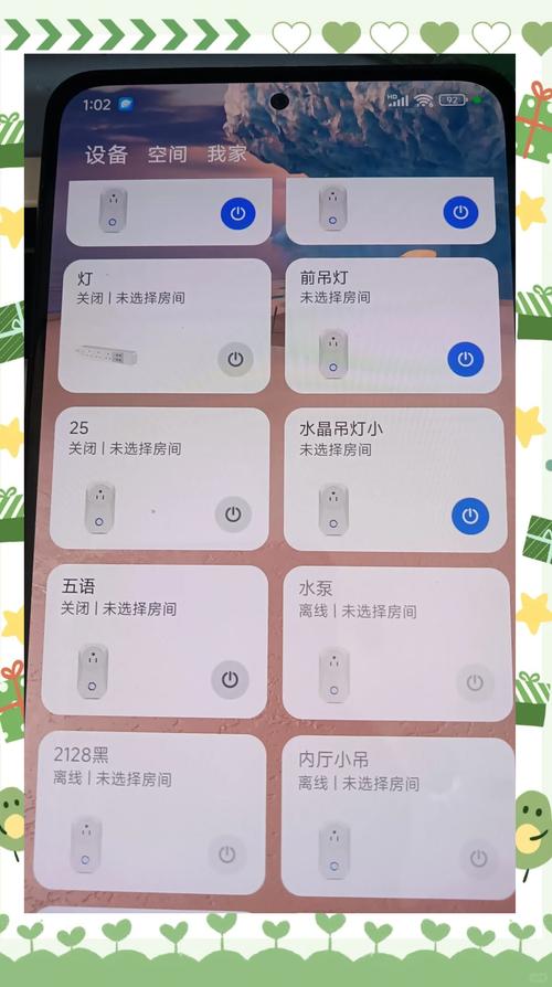 如何通过精准搜索，享受智享生活的新体验呢？
