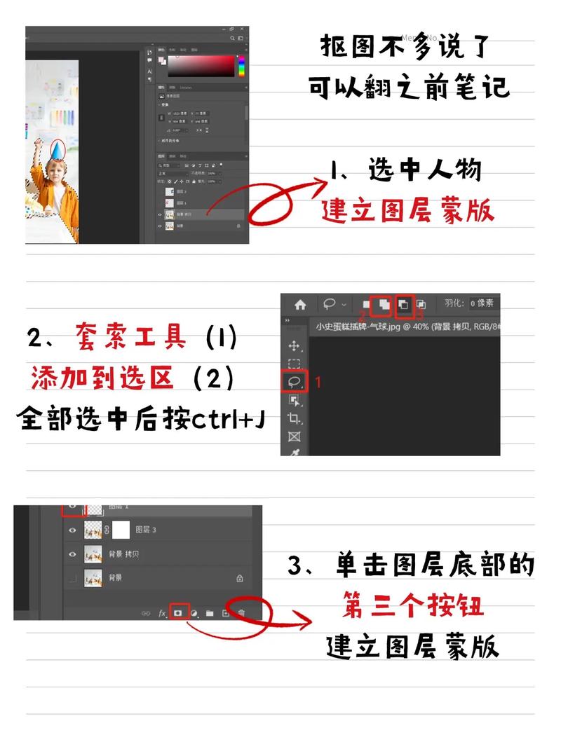 如何将多张图片融合并转换为二值图？