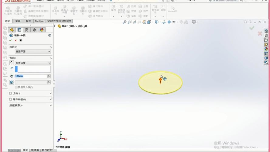 Unity3D中如何实现物体沿任意角度进行连续的自旋转动作？