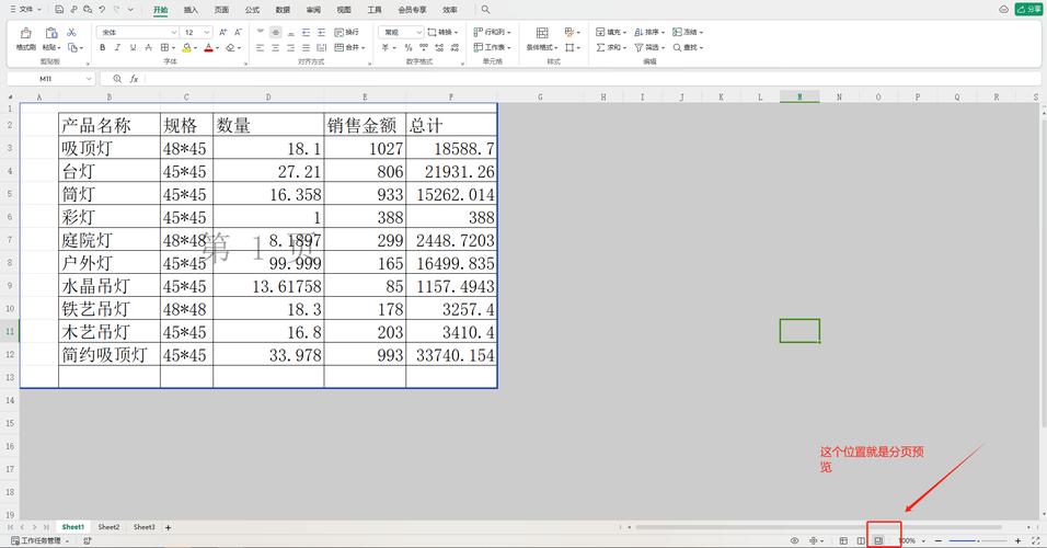 如何使用Yii框架高效实现数据分页与搜索功能？