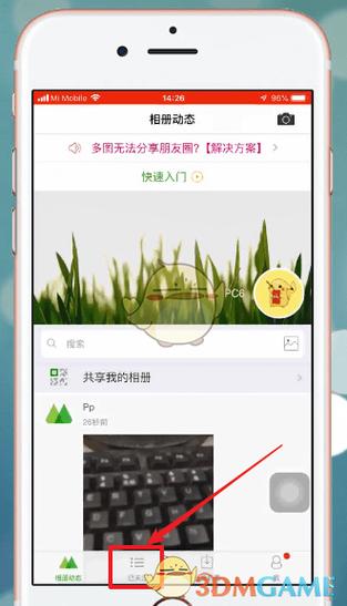 微信小程序如何实现分享到朋友圈的个性化长尾词图片功能？