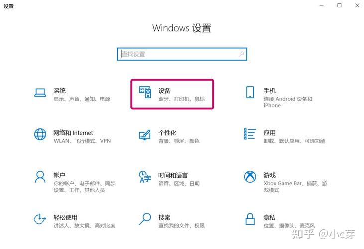 如何彻底关闭win7系统笔记本电脑的触摸板功能？