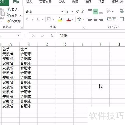 如何用JavaScript实现表格隔行变色功能？