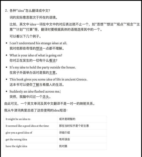 IDEA中引入Echarts：直接引入js文件或改写为长尾词？