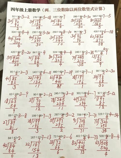 你见过除以2的独特写法吗？