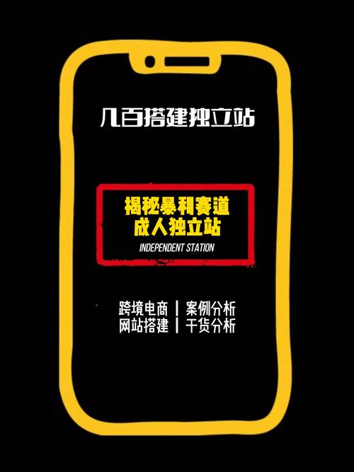 独立站防牌真的能赚钱吗？揭秘90%卖家避开的隐秘增收赛道？