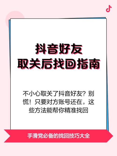 抖音好友状态消失时长多久，在线状态却难寻踪迹？