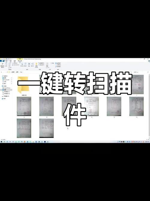 如何将C++ OpenCV实战中的文档照片转换成扫描文件？