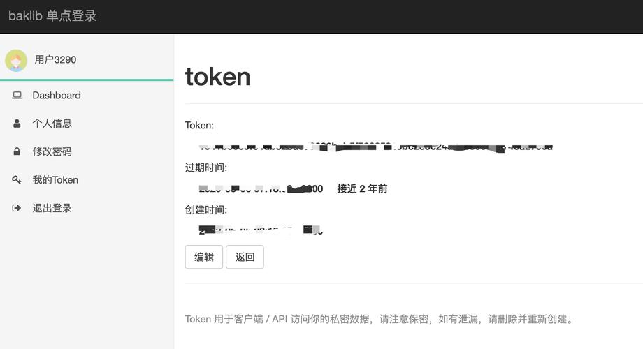 如何通过微信公众平台获取access_token的具体步骤详细解答？