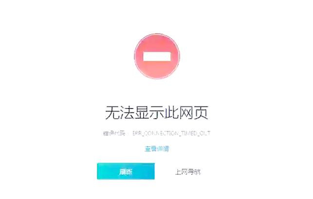 为什么我的阜新SEO网站代码错误，导致搜索引擎抓取异常？
