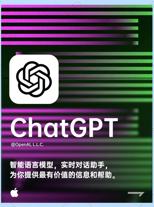 体验新版ChatGPT，我能直接感受到哪些智慧沟通的显著优势？