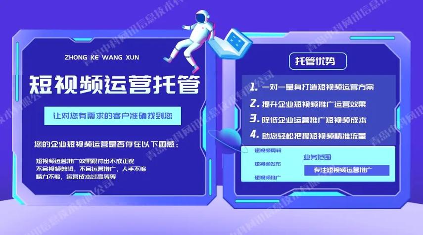 阳泉SEO报价是多少？如何选择高效优化服务？