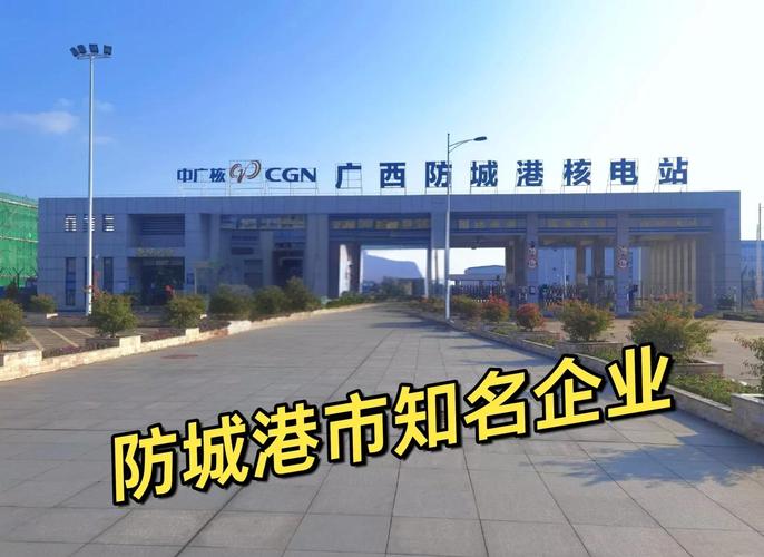 防城港网站建设，如何打造数字时代港口城市门户官方网站？