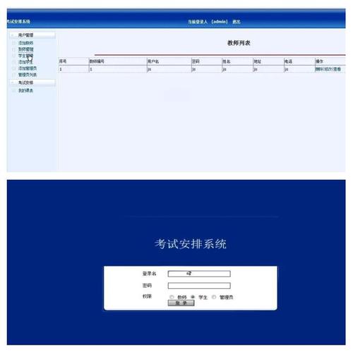 如何通过PHP MySQL实现在线长尾词测试答题功能？