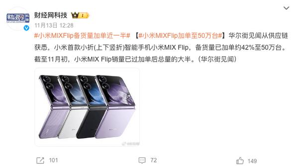 小米娱乐产品链中，直播游戏和久无爆品之谜，何时能打造出下一个爆款产品呢？