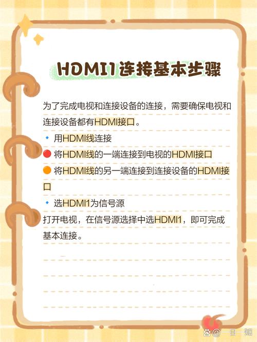 如何用HDMI线将电脑电视转换器连接电视并操作？