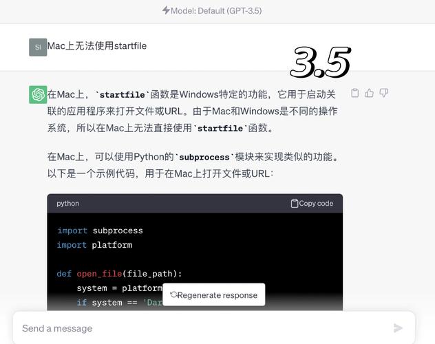 国内镜像GPT能否做到与正版GPT无差别，无缝对接体验？