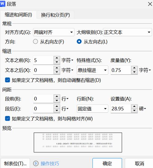 CSS3中实现缩放效果的属性有哪些？