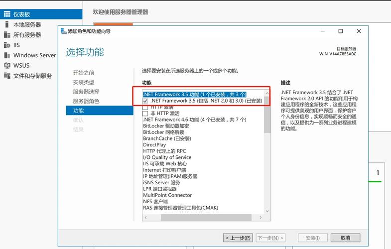 安装.NET Framework过程中遇到错误，如何解决这个具体问题？