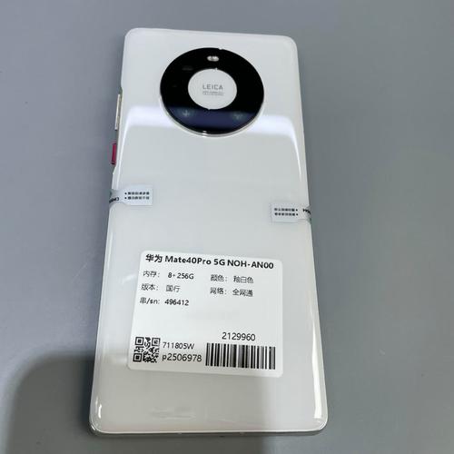 华为手机型号ana an00是哪一款？