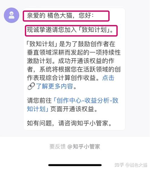 知乎是如何在众多知识类网站中打造独特竞争优势的？