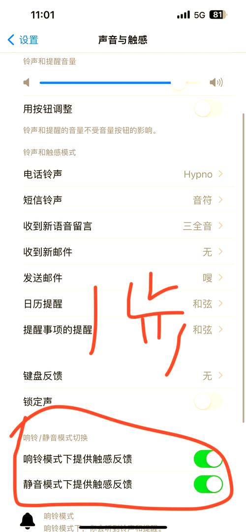微信小程序如何实现页面滚动监听效果？